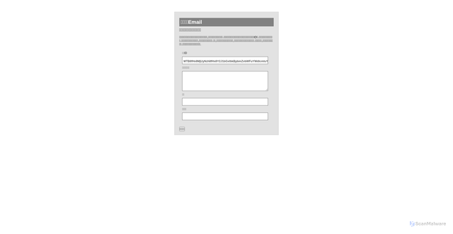 Security scan screenshot of http://jbyd2026.xyz/oem/report_abuse.php?mid=MTB8fHx8MjUyNzh8fHx8Y2J1bGxlbkBpbmZvbWFuYWdlcmluYy5jb218fHx8OHx8fHwyfHx8fDA%3D