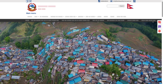 Security scan screenshot of http://kwholasotharmun.gov.np