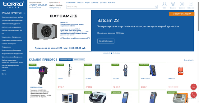 Security scan screenshot of https://m.terra-kip.ru