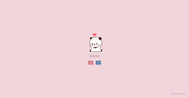 Security scan screenshot of https://yierbubu-x9hdpsrga0.edgeone.dev/