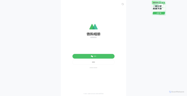 Security scan screenshot of https://www.wsxcme.com