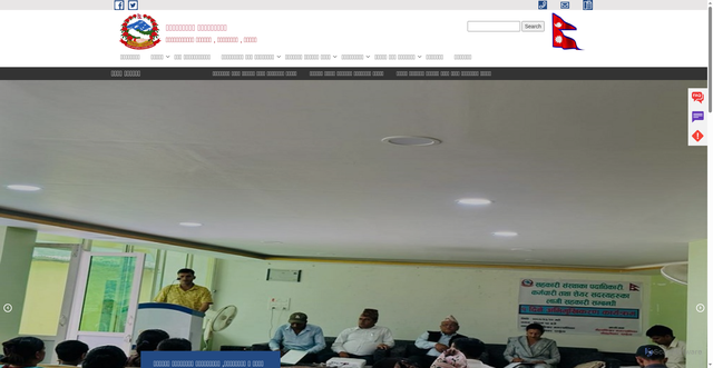 Security scan screenshot of https://shailyashikharmun.gov.np/