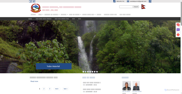 Security scan screenshot of https://sandakpurmun.gov.np/