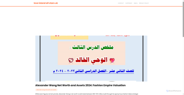 Security scan screenshot of https://lensafocusconnect-dpjpocv8k604.edgeone.app/alexander-wang-net-worth-and-assets.html