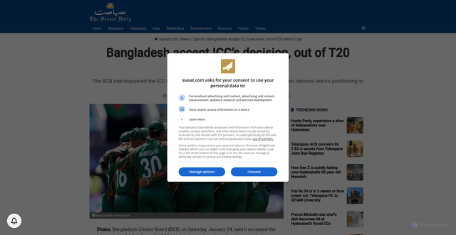 Security scan screenshot of https://cdn.siasat.com
