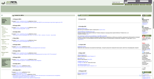 Security scan screenshot of https://javaportal.ru
