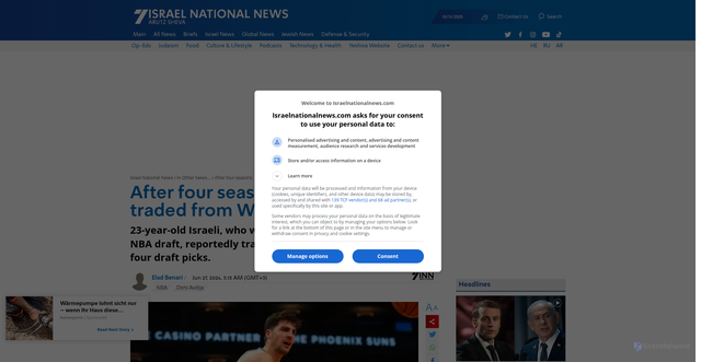 Security scan screenshot of https://www.israelnationalnews.com/news/392178