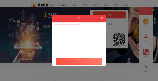 Security scan screenshot of http://383625.com/