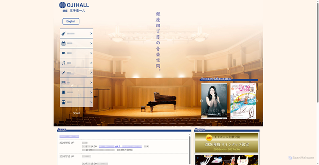 Security scan screenshot of https://www.ojihall.jp