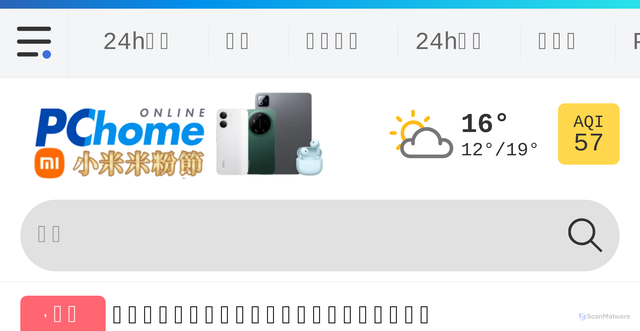 Security scan screenshot of https://m.pchome.com.tw