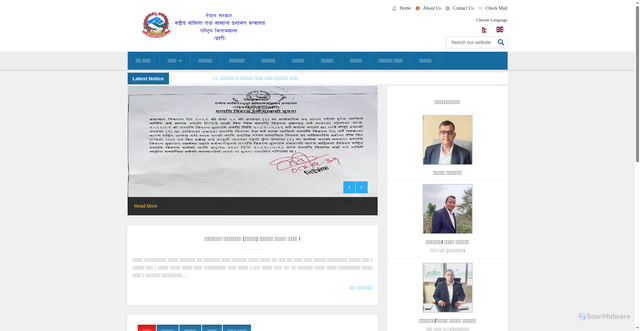 Security scan screenshot of https://www.dppr.gov.np/home