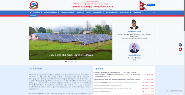 Security scan screenshot of https://www.aepc.gov.np/