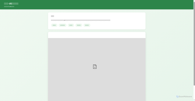 Security scan screenshot of https://used-jade-xizwg6n9su-g3ni280wml.edgeone.app/
