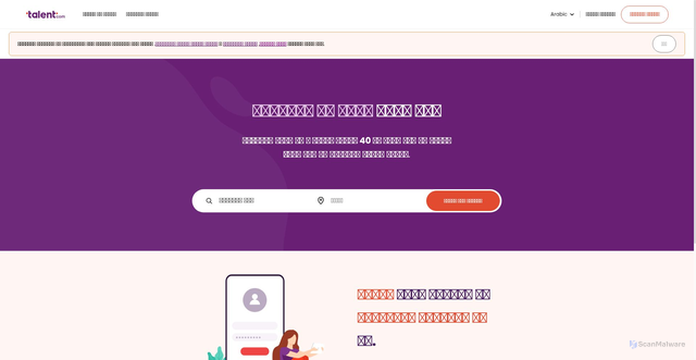 Security scan screenshot of https://lb.talent.com