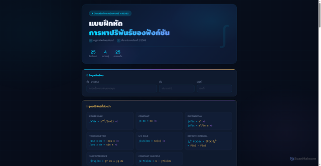 Security scan screenshot of https://bottom-blue-yhtollst8h-ibekpzp92i.edgeone.app/