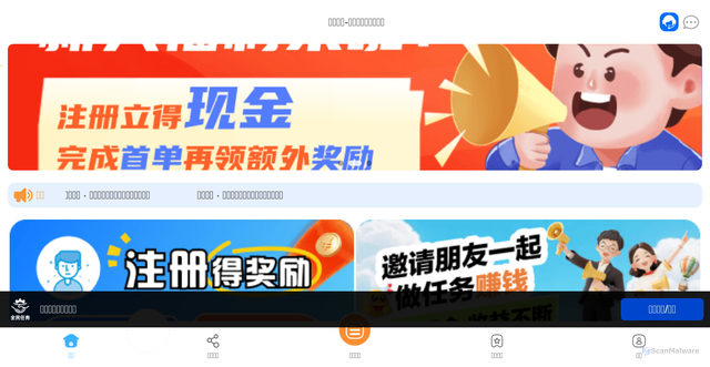 Security scan screenshot of https://qmrw42.com/