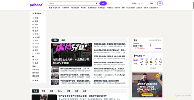 Security scan screenshot of http://webmobile-whatsapp.com/