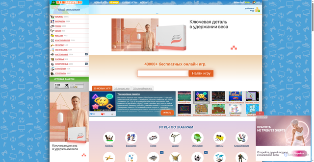 Security scan screenshot of https://www.flashplayer.ru