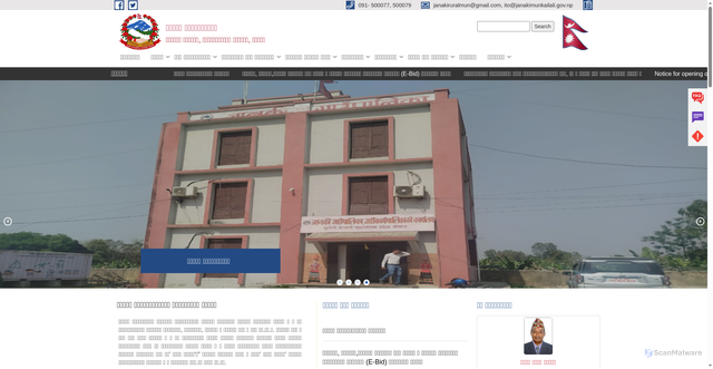 Security scan screenshot of https://janakimunkailali.gov.np/