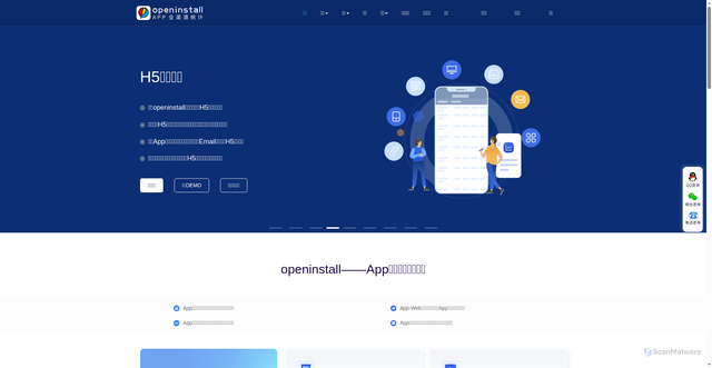 Security scan screenshot of https://stat2.openinstall.io