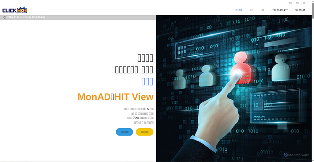 Security scan screenshot of https://clickmon.co.kr