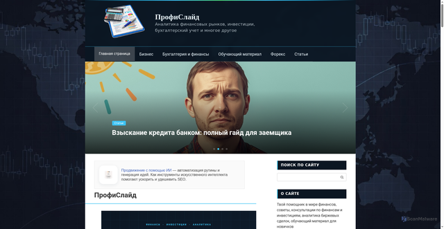 Security scan screenshot of https://sli24.ru