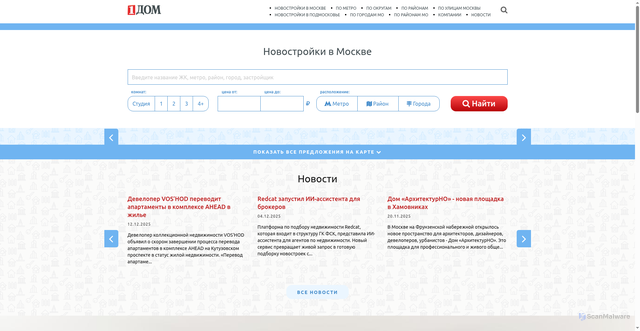 Security scan screenshot of https://1dom.ru