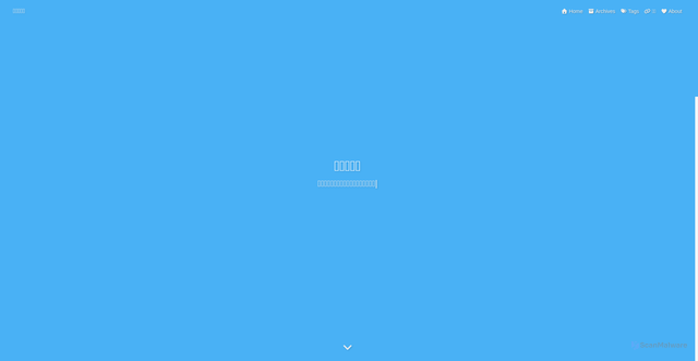 Security scan screenshot of https://xincheng213618.cn