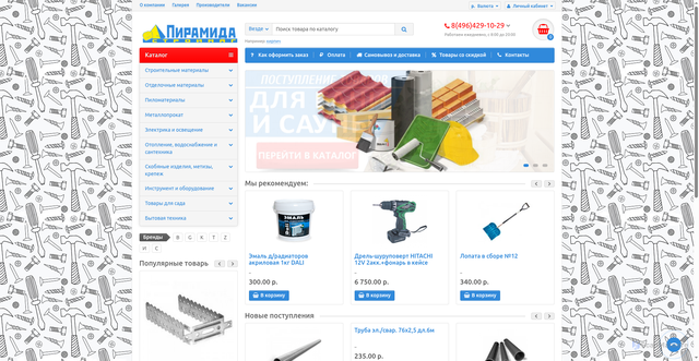 Security scan screenshot of https://museum-kam.ru
