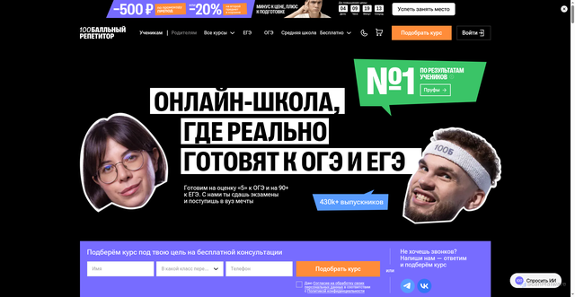 Security scan screenshot of https://100points.ru