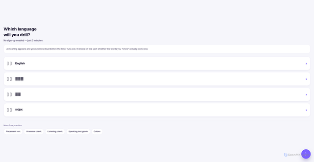 Security scan screenshot of https://tokkly.app/ad/speed?native=ko&utm_source=landing&utm_campaign=hero