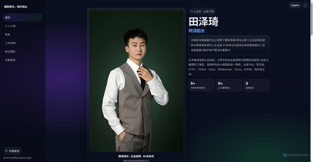 Security scan screenshot of https://akasolv.com/