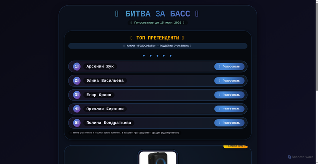 Security scan screenshot of https://endless-crimson-s48jmizk-dpnqjjb1xcqd.edgeone.app/