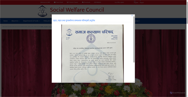 Security scan screenshot of http://www.swc.org.np/