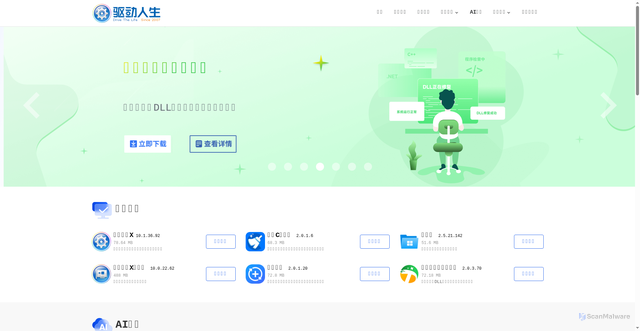 Security scan screenshot of https://160.com