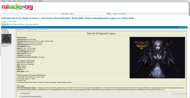 Security scan screenshot of https://rutracker.org/forum/viewtopic.php?t=6052213
