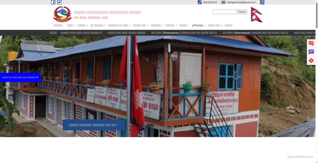 Security scan screenshot of http://sidingbamun.gov.np