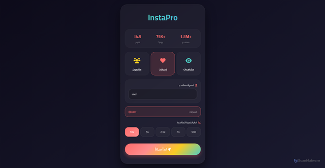 Security scan screenshot of https://naughty-maroon-afoblz6fb6-hsf8f7x3o2.edgeone.app/