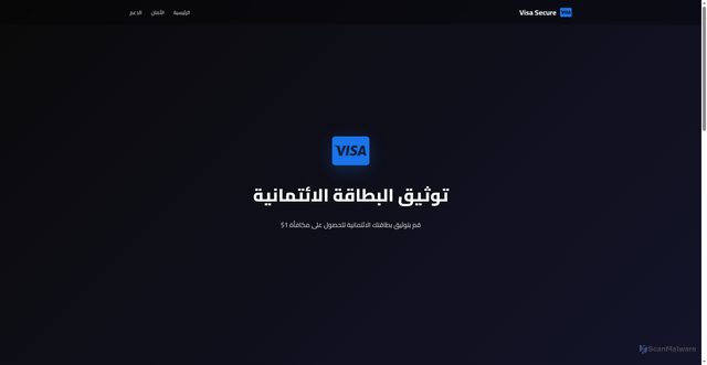 Security scan screenshot of https://flao.keki.workers.dev/visa?chatId=1869190386