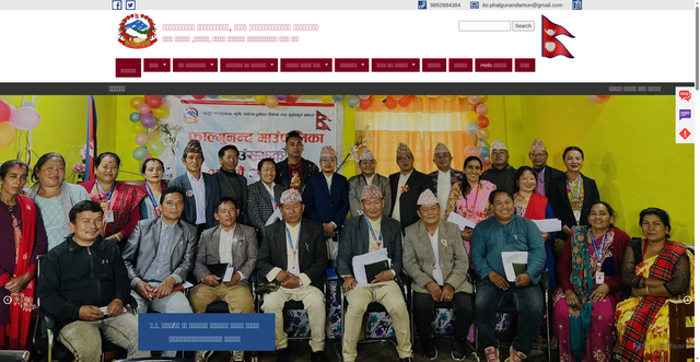 Security scan screenshot of https://phalgunandamun.gov.np/
