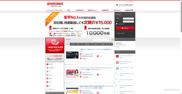 Security scan screenshot of https://www.dreamnews.jp