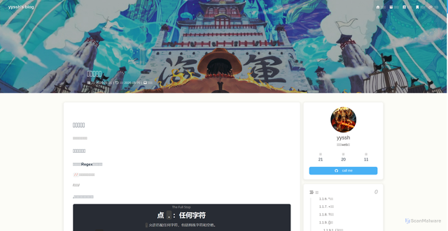 Security scan screenshot of https://0xyyssh-github-io.pages.dev/posts/2f57a694