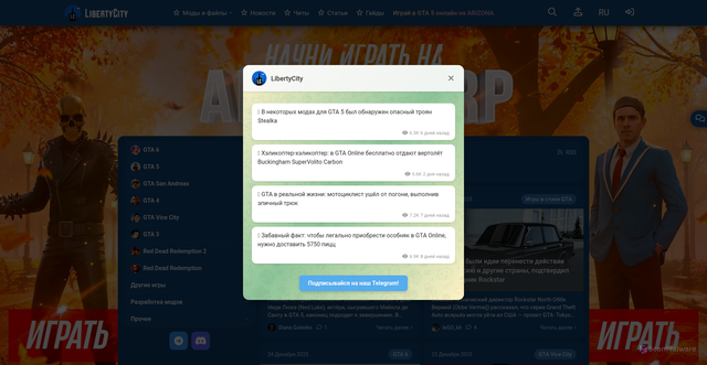 Security scan screenshot of https://files.libertycity.ru
