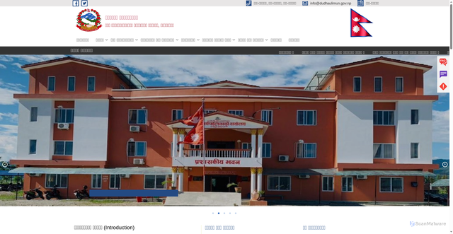 Security scan screenshot of https://dudhaulimun.gov.np/