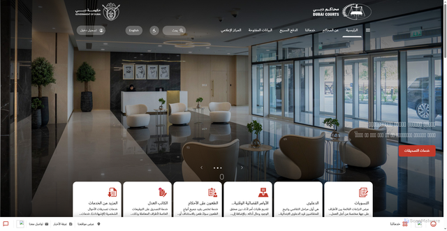 Security scan screenshot of https://www.dc.gov.ae/PublicServices/Home.aspx