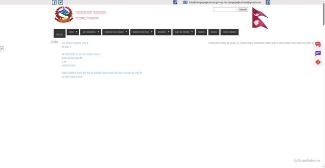 Security scan screenshot of https://ramgopalpurmun.gov.np/