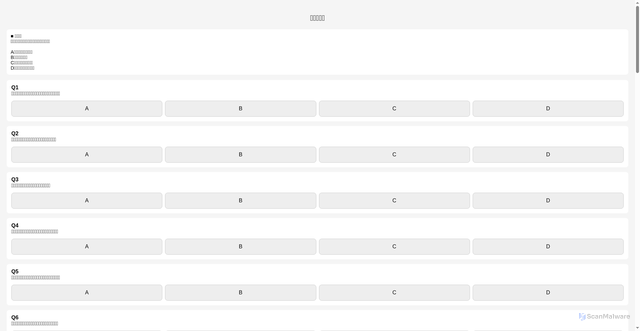Security scan screenshot of https://informal-maroon-qbj7ar8nqw-um15wdrnph.edgeone.app/