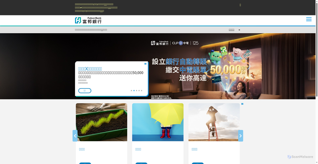 Security scan screenshot of https://fubonbank.com.hk