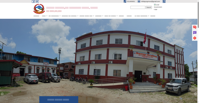 Security scan screenshot of https://miklajungmunmorang.gov.np/