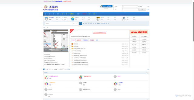 Security scan screenshot of https://dmsnx.com